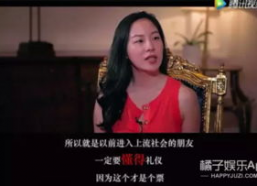 娱乐吃瓜酱如何拥有