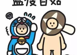 奔走相告的表情包,传递喜悦与惊喜的瞬间