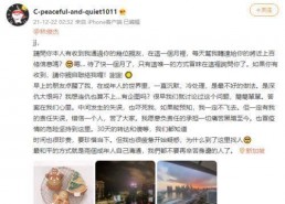 吃瓜娱乐圈林俊杰