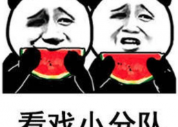 娱乐圈吃瓜壁纸动态下载