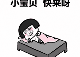 霸道强吻表情包gif,表情包GIF引爆网络热潮