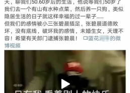 娱乐吃瓜的博主有哪些,跟随吃瓜博主探寻幕后花絮