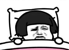 哈欠连天表情包
