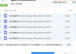 娱乐圈吃瓜合集pdf百度云网盘,揭秘吃瓜合集背后的精彩瞬间