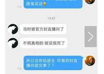 鳝鱼女主播视频云盘