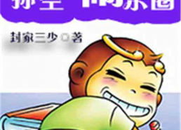 娱乐吃瓜小象小说免费阅读,揭秘娱乐圈背后的秘密
