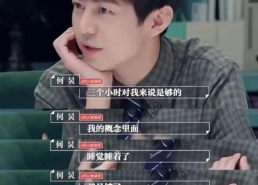 娱乐吃瓜酱嘴瓢