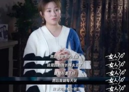 娱乐圈吃瓜爆料马丽沈腾