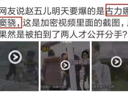 陈学冬娱乐圈吃瓜事件