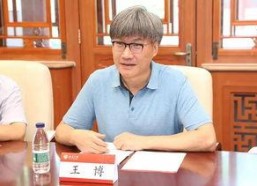 北大王博八卦,揭秘学术界的神秘面纱