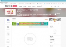 吃瓜娱乐账号注册流程视频