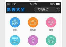 吃瓜影视大全下载最新版,下载最新版，畅享海量影视盛宴