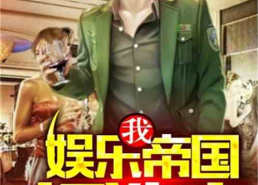 娱乐吃瓜酱拐卖小说