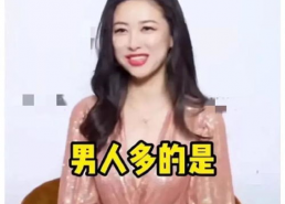 娱乐圈吃瓜爆料配乐视频,吃瓜爆料配乐视频，带你领略幕后风云