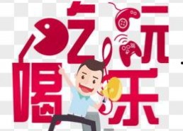 吃瓜娱乐图片文案素材,揭秘娱乐圈幕后趣闻