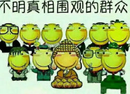 吃瓜群众网络语的由来和含义