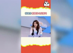 娱乐吃瓜社娱小仙