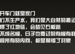 娱乐吃瓜扎心文案怎么写,揭秘娱乐圈背后的真相与心酸