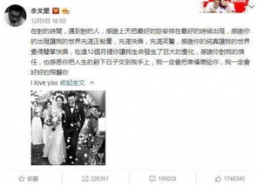 带你吃瓜之娱乐项目