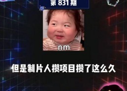 娱乐圈吃瓜爆料课代表,吃瓜爆料课代表带你探秘明星幕后故事
