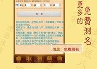 娱乐吃瓜酱周易,揭秘娱乐圈背后的神秘力量