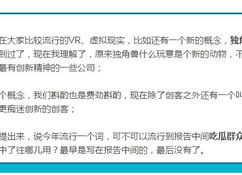 娱乐吃瓜报道怎么写文案,吃瓜群众热议的幕后故事