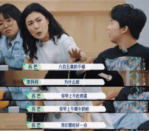 娱乐圈内幕吃瓜群众,揭秘明星背后的真实故事