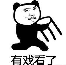 吃瓜表情包怎么回复