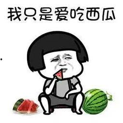 娱乐吃瓜酱谁卖号了,吃瓜酱旗下艺人神秘卖号事件